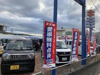 愛車無料点検実施中！！